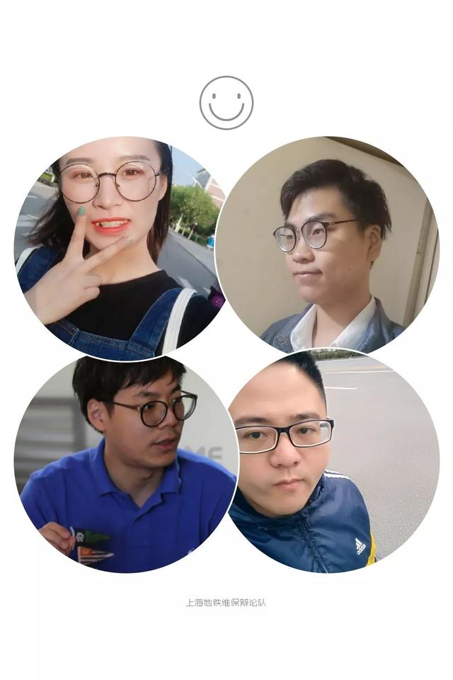 辩论赛口号霸气押韵，辩论赛口号霸气押韵四句（2018年长宁区青年辩论赛正式启动）