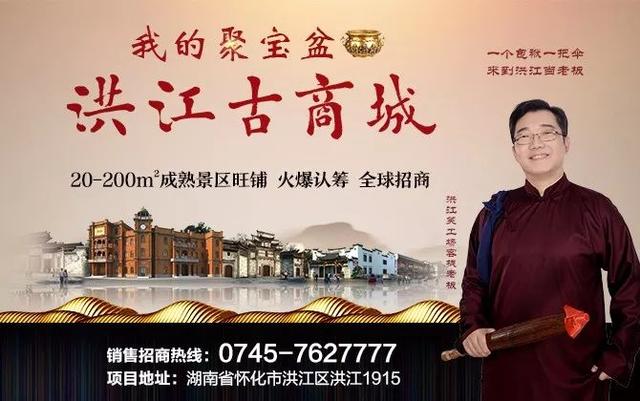 智力七巧板——一场洪江娃的“头脑风暴”