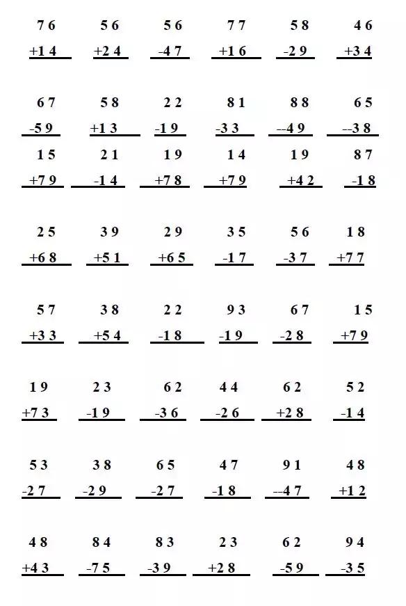 小学数学竖式计算大全,小学数学1-3年级上册竖式计算填空练习 小学数学竖式计算大全,小学数学1-3年级上册竖式计算填空练习