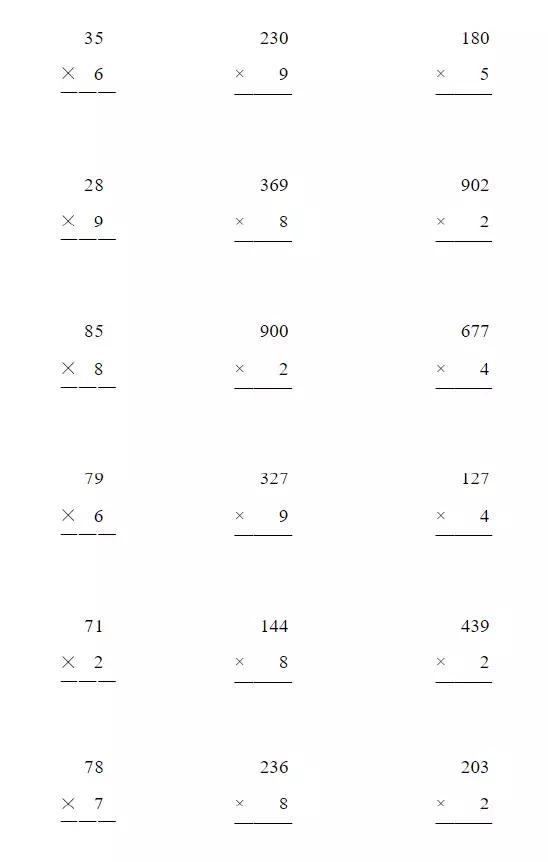 小学数学竖式计算大全,小学数学1-3年级上册竖式计算填空练习 小学数学竖式计算大全,小学数学1-3年级上册竖式计算填空练习