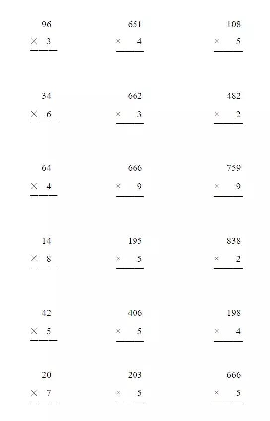 小学数学竖式计算大全,小学数学1-3年级上册竖式计算填空练习 小学数学竖式计算大全,小学数学1-3年级上册竖式计算填空练习