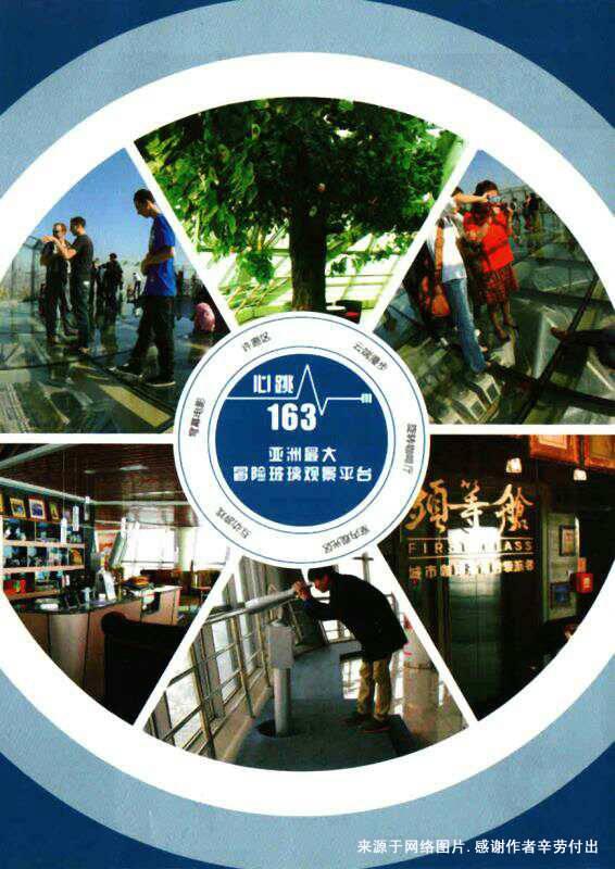 西安电视塔有多高，西安电视塔有多高多少米（感受玻璃平台带来的刺激和心跳）