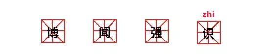 甲壳虫读音两个都对吗，甲壳虫读音（二年级语文课本惊现错误拼音）