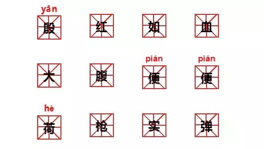 甲壳虫读音两个都对吗，甲壳虫读音（二年级语文课本惊现错误拼音）