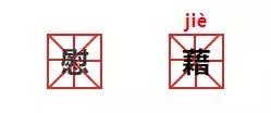 甲壳虫读音两个都对吗，甲壳虫读音（二年级语文课本惊现错误拼音）