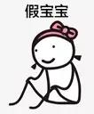 甲壳虫读音两个都对吗，甲壳虫读音（二年级语文课本惊现错误拼音）