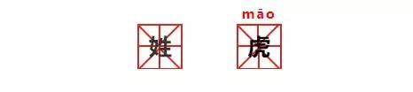 甲壳虫读音两个都对吗，甲壳虫读音（二年级语文课本惊现错误拼音）