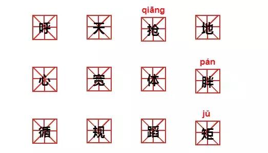 甲壳虫读音两个都对吗，甲壳虫读音（二年级语文课本惊现错误拼音）