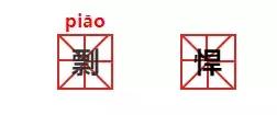 甲壳虫读音两个都对吗，甲壳虫读音（二年级语文课本惊现错误拼音）