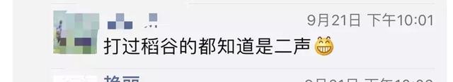 甲壳虫读音两个都对吗，甲壳虫读音（二年级语文课本惊现错误拼音）
