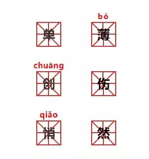 甲壳虫读音两个都对吗，甲壳虫读音（二年级语文课本惊现错误拼音）