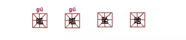 甲壳虫读音两个都对吗，甲壳虫读音（二年级语文课本惊现错误拼音）
