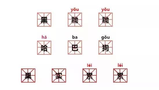 甲壳虫读音两个都对吗，甲壳虫读音（二年级语文课本惊现错误拼音）