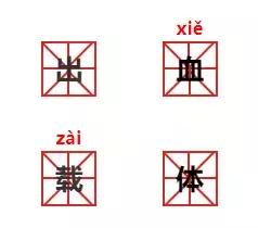 甲壳虫读音两个都对吗，甲壳虫读音（二年级语文课本惊现错误拼音）