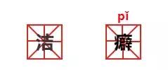 甲壳虫读音两个都对吗，甲壳虫读音（二年级语文课本惊现错误拼音）