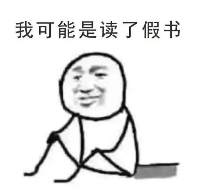 甲壳虫读音两个都对吗，甲壳虫读音（二年级语文课本惊现错误拼音）