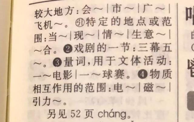 甲壳虫读音两个都对吗，甲壳虫读音（二年级语文课本惊现错误拼音）