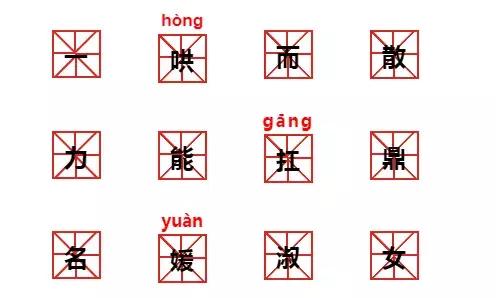 甲壳虫读音两个都对吗，甲壳虫读音（二年级语文课本惊现错误拼音）