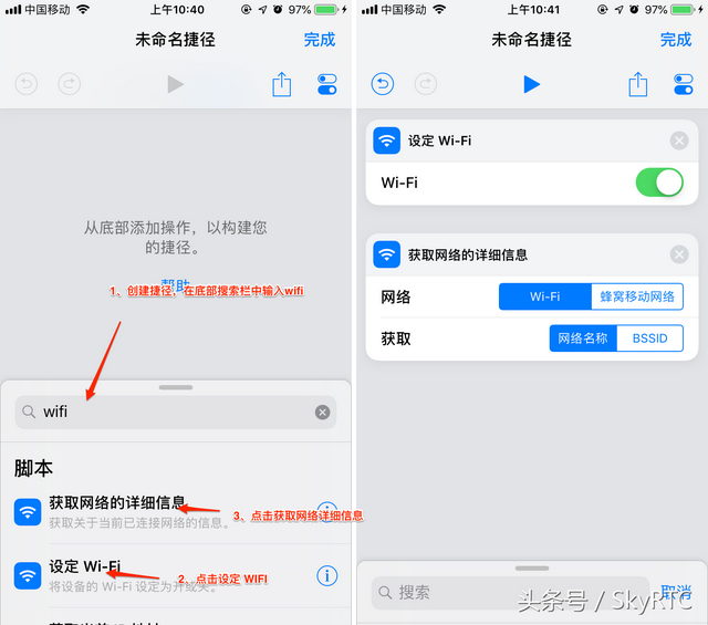appid是什么，苹果appid是什么（<捷径常见问题及实例应用>）