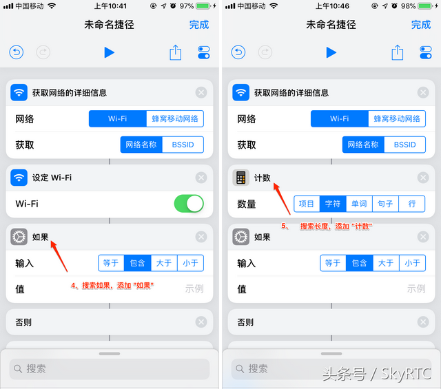appid是什么，苹果appid是什么（<捷径常见问题及实例应用>）