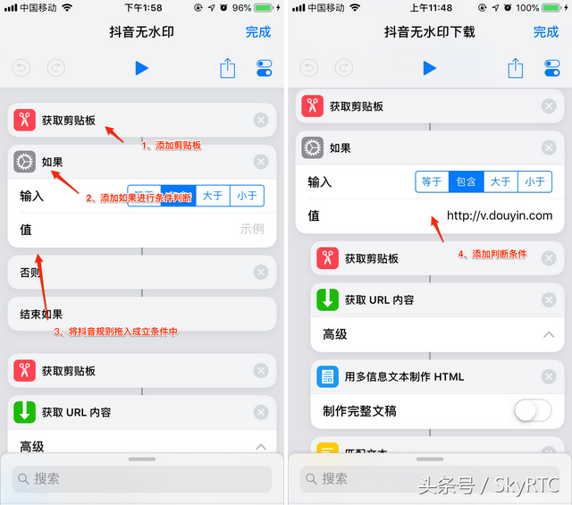 appid是什么，苹果appid是什么（<捷径常见问题及实例应用>）