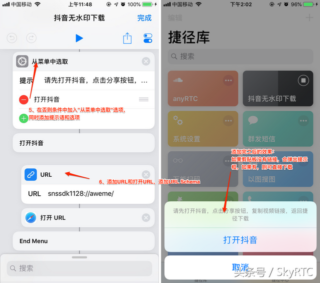 appid是什么，苹果appid是什么（<捷径常见问题及实例应用>）
