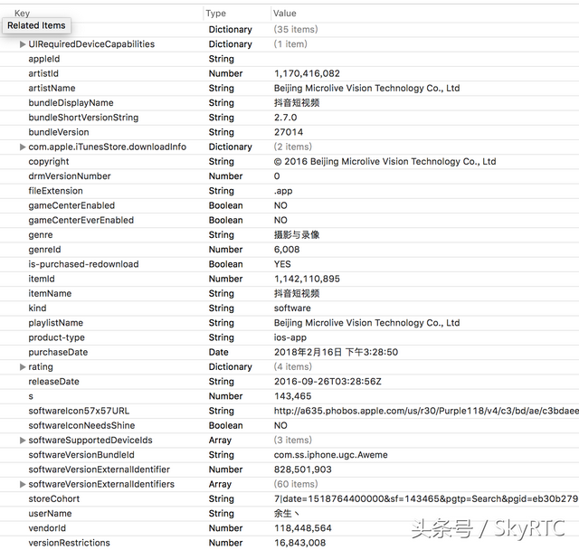 appid是什么，苹果appid是什么（<捷径常见问题及实例应用>）