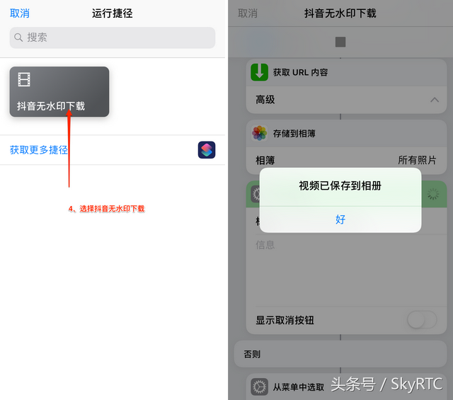 appid是什么，苹果appid是什么（<捷径常见问题及实例应用>）