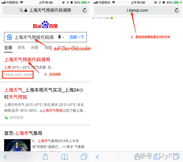 appid是什么，苹果appid是什么（<捷径常见问题及实例应用>）