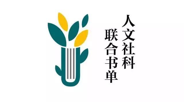 wap集中营是什么意思，奥斯维辛集中营是什么意思（2018年11月·第40期）