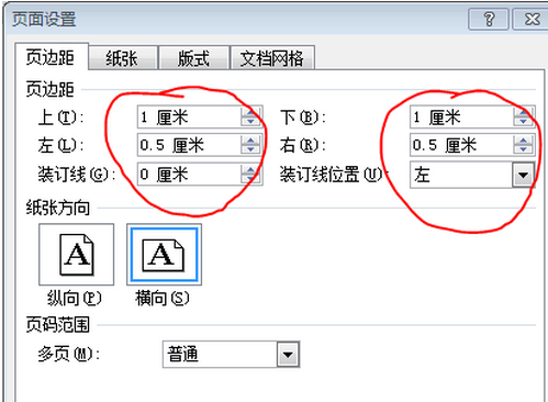 4r照片尺寸是多大，照片尺寸4r等于4寸吗（学习怎么用Word打印照片）