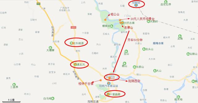 阳朔旅游攻略必去景点，桂林阳朔十大必玩旅游景点攻略（桂林阳朔正确的打开方式）