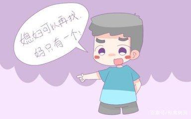 心理学：“奶嘴男”是怎么炼成的？你家男人中招了吗？