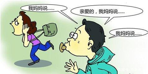 心理学：“奶嘴男”是怎么炼成的？你家男人中招了吗？