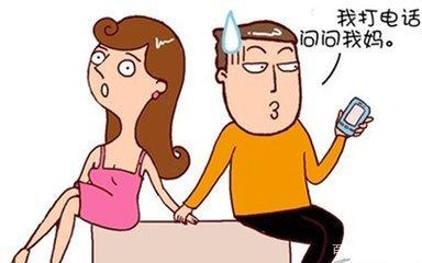 心理学：“奶嘴男”是怎么炼成的？你家男人中招了吗？
