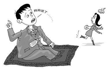 心理学：“奶嘴男”是怎么炼成的？你家男人中招了吗？