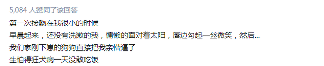 初吻是什么感觉知乎，<亲嘴>是什么样的感觉