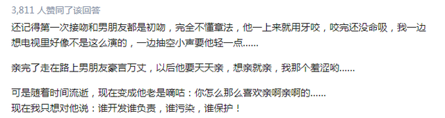 初吻是什么感觉知乎，<亲嘴>是什么样的感觉