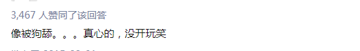 初吻是什么感觉知乎，<亲嘴>是什么样的感觉