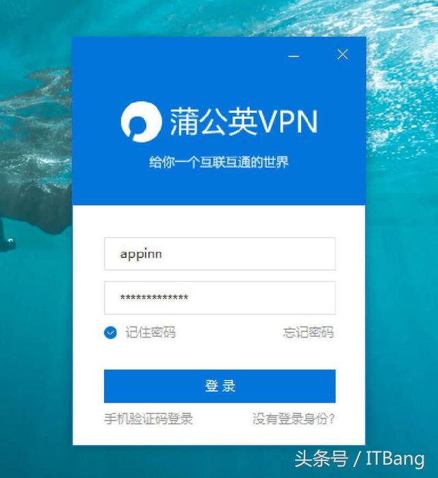 腾讯云dns解析地址，让在异地的两台电脑、手机组成局域网
