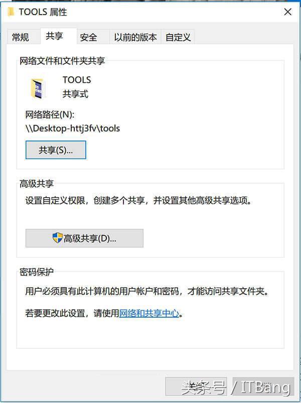 腾讯云dns解析地址，让在异地的两台电脑、手机组成局域网