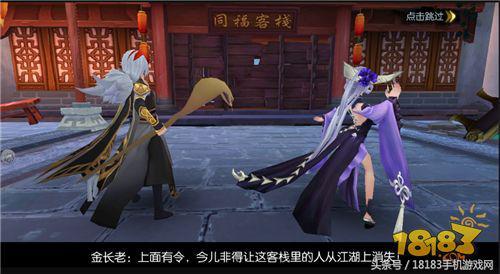武林外传盗圣惊梦怎么打（攻略在手资源全带走）