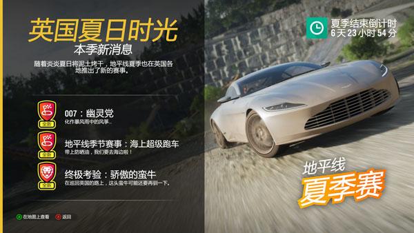 gta5寻宝任务位置，GTA5寻宝攻略（地平线4》评测）