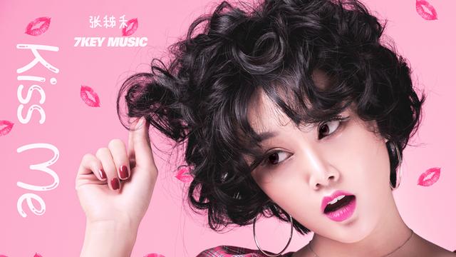 棉花糖的歌词，棉花糖的歌词杨胖雨（张秭禾电音情歌《KISS）