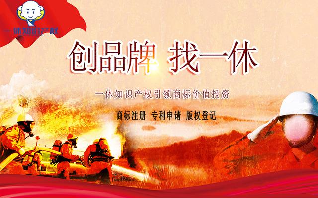 什么是专利实质审查，专利申请实质审查什么意思（让我们来看看什么叫商标的实质审查）