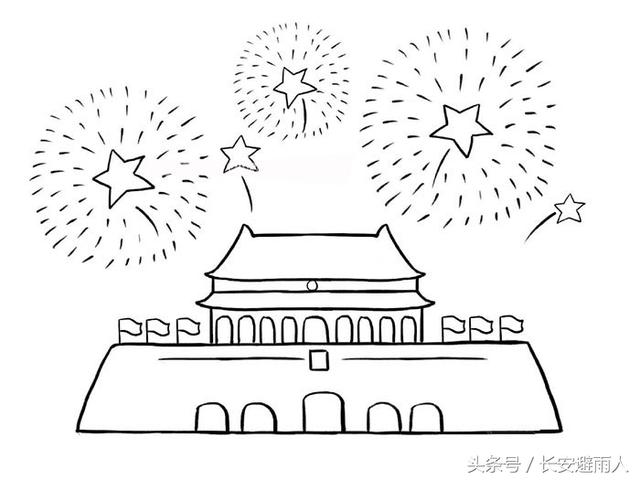 如何画烟花的简笔画，怎么画烟花的简笔画（天安门简笔画）