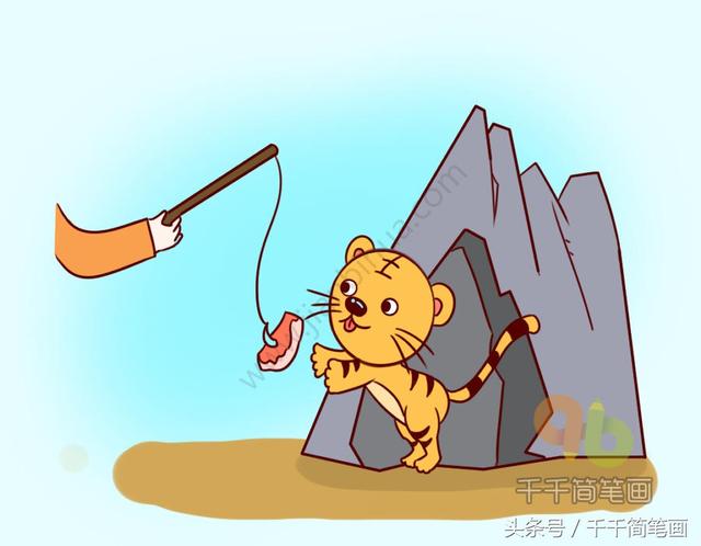 的字上有箭打一成语疯狂看图，一个射箭的图片打一成语（有本事8道题全部猜对）