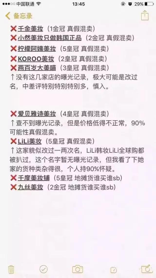 天猫国际有假货吗(京东和天猫哪个货更真)