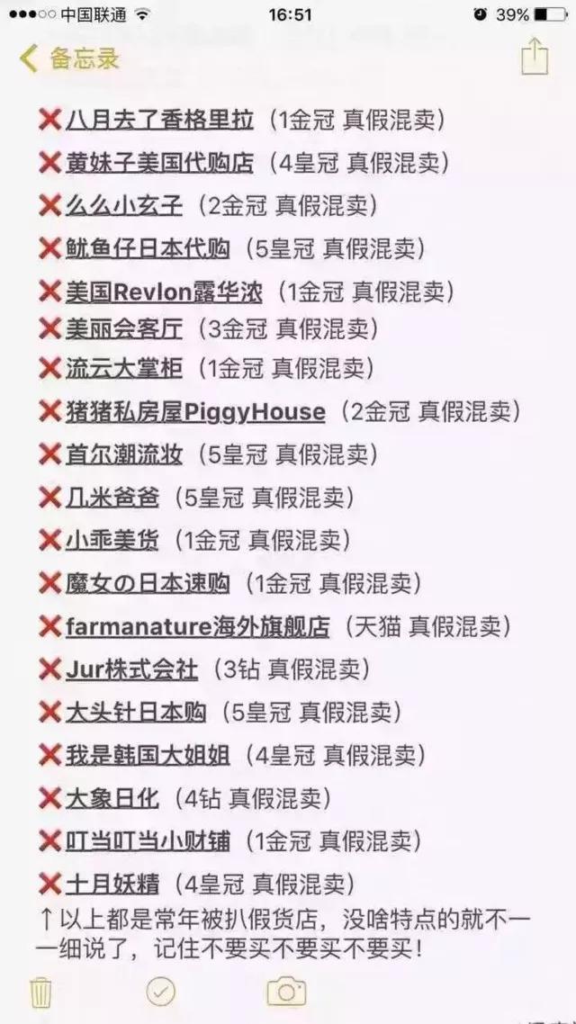天猫国际有假货吗(京东和天猫哪个货更真)