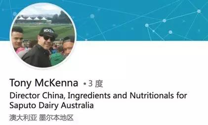 迈高奶粉最新事件，澳洲德运迈高奶粉怎么样（传迈高在华奶粉厂欲卖盘）